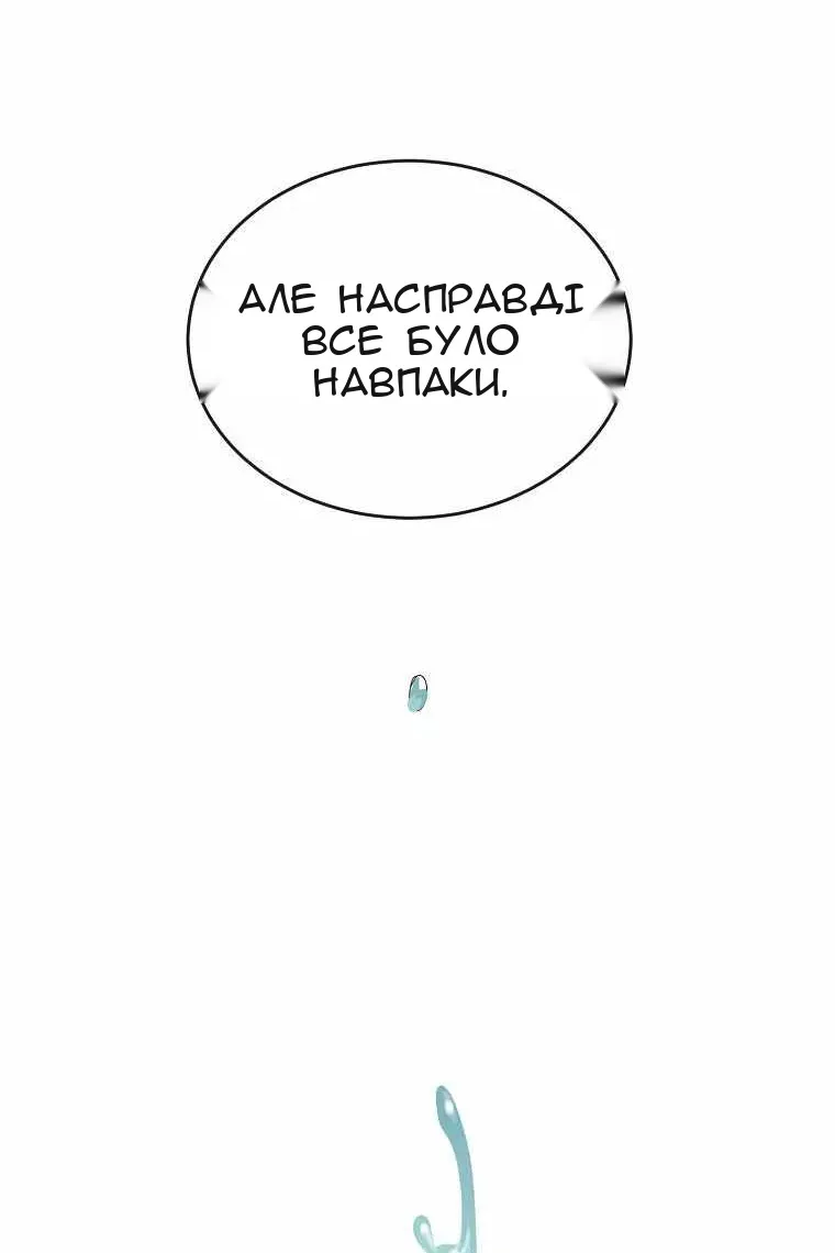 Сторінка 131