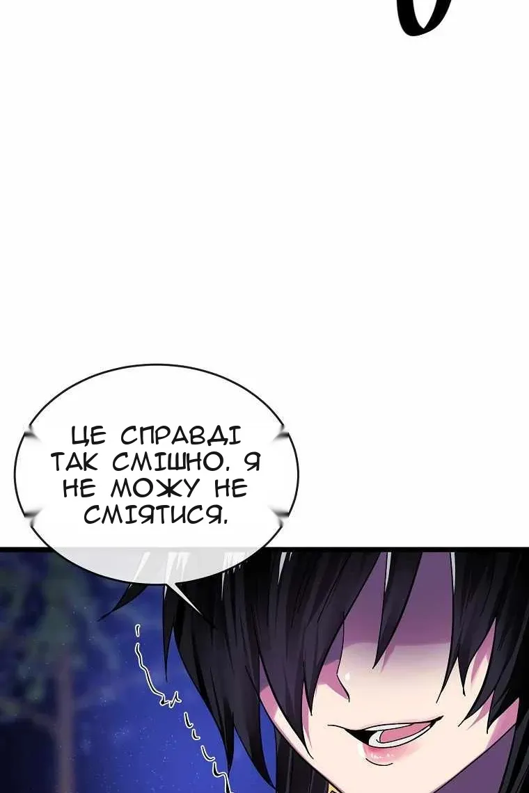 Сторінка 134