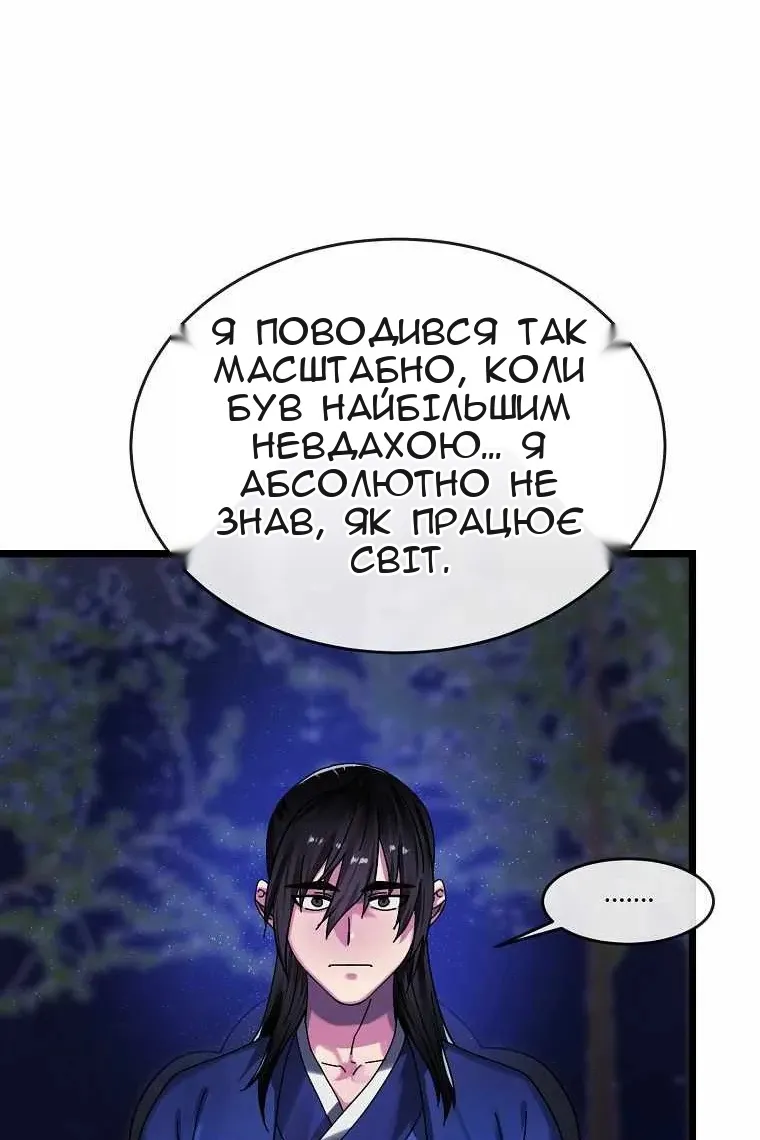 Сторінка 136