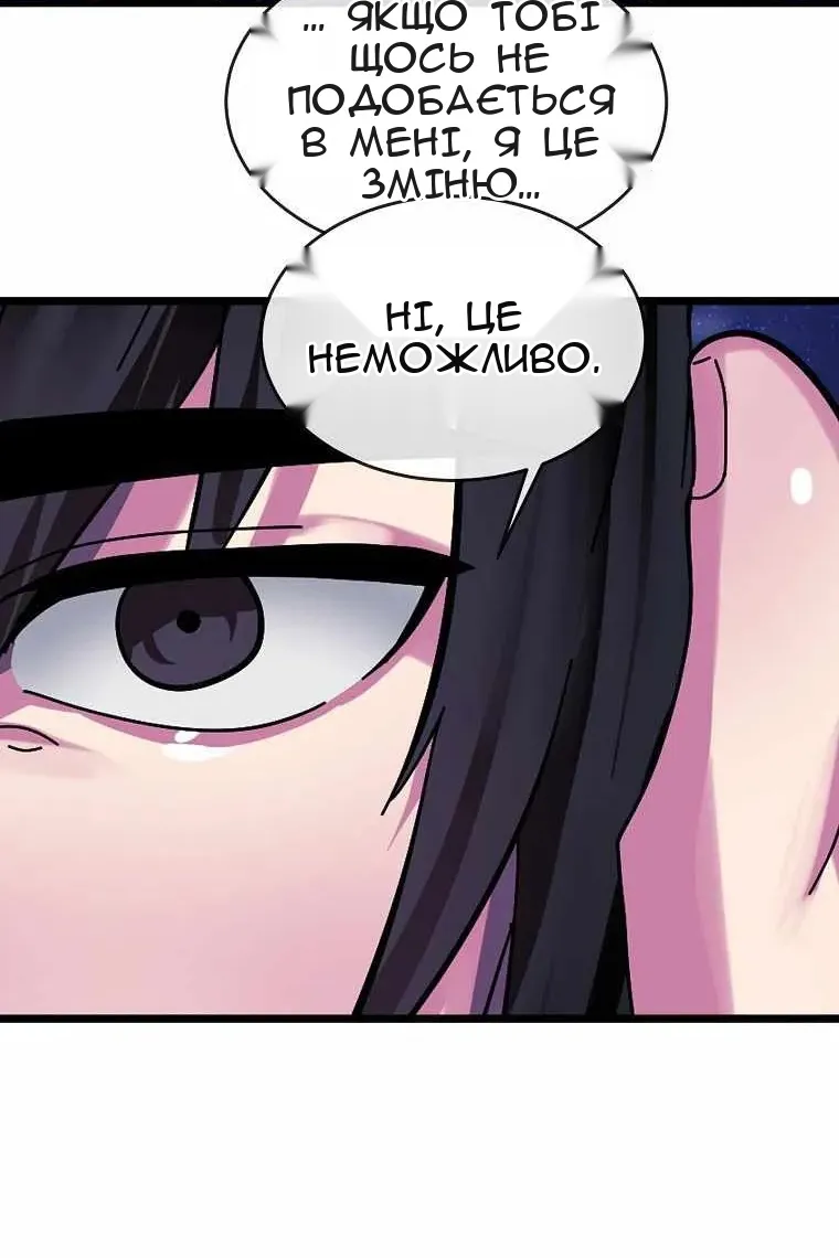 Сторінка 143