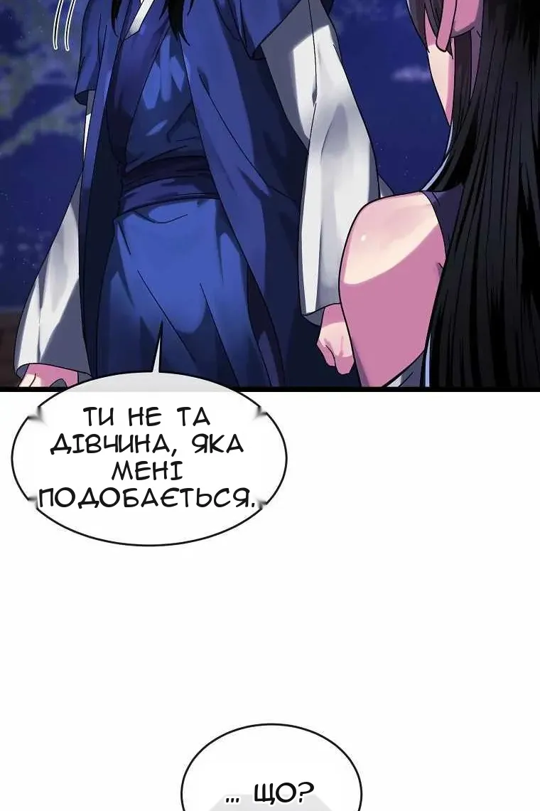 Сторінка 145