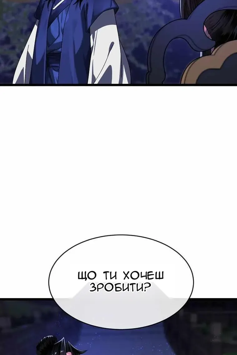 Сторінка 149