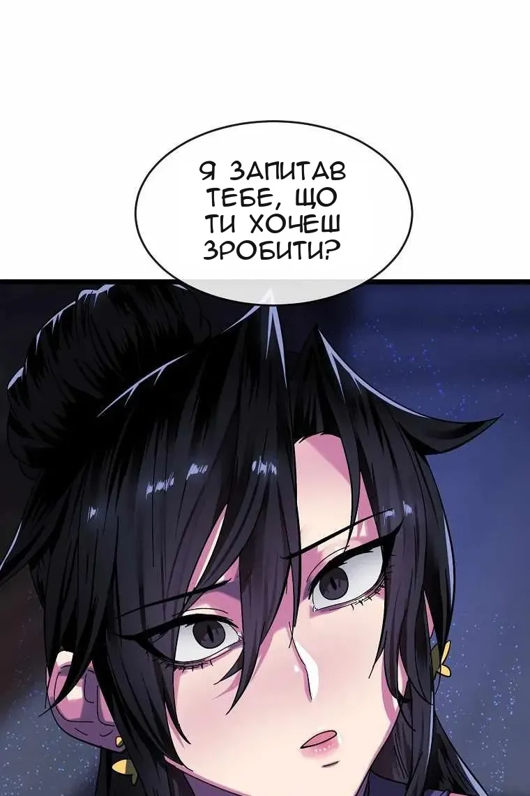Сторінка 151