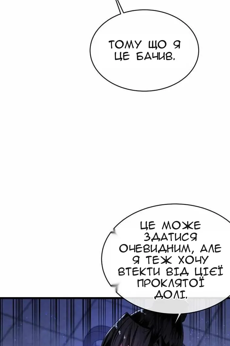 Сторінка 159