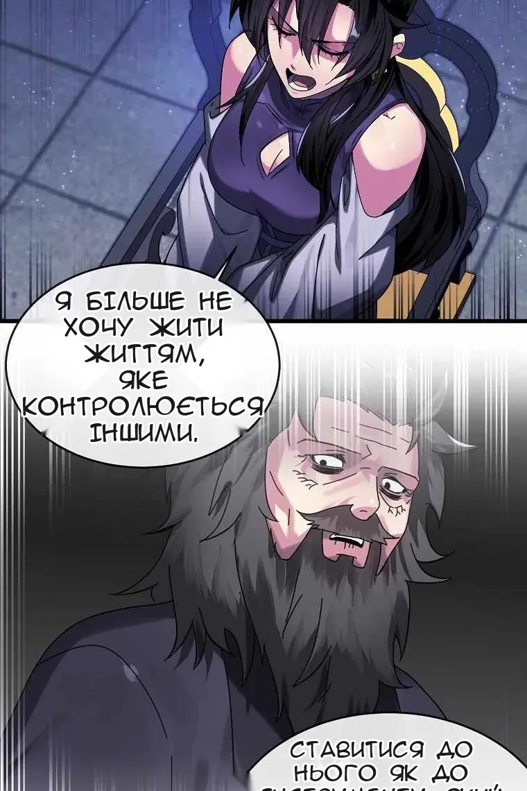 Сторінка 160