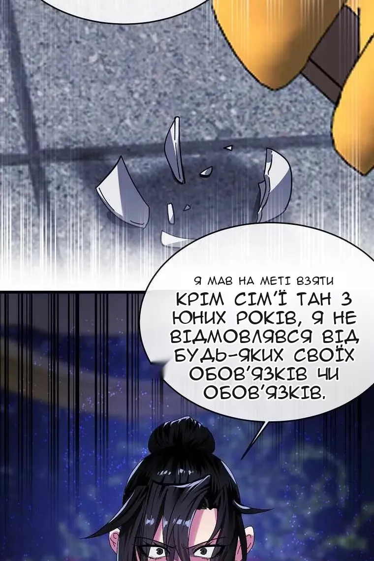 Сторінка 162