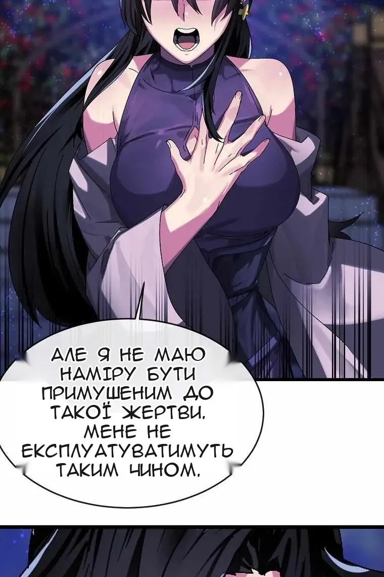 Сторінка 163