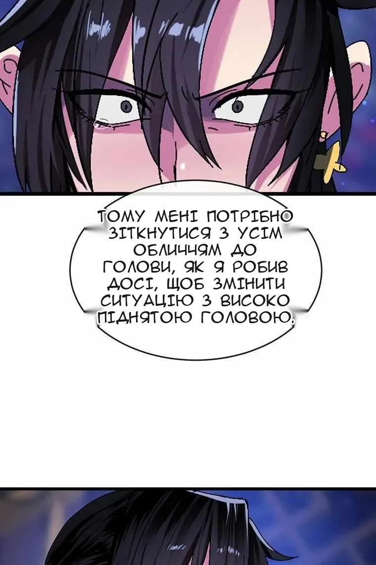 Сторінка 164
