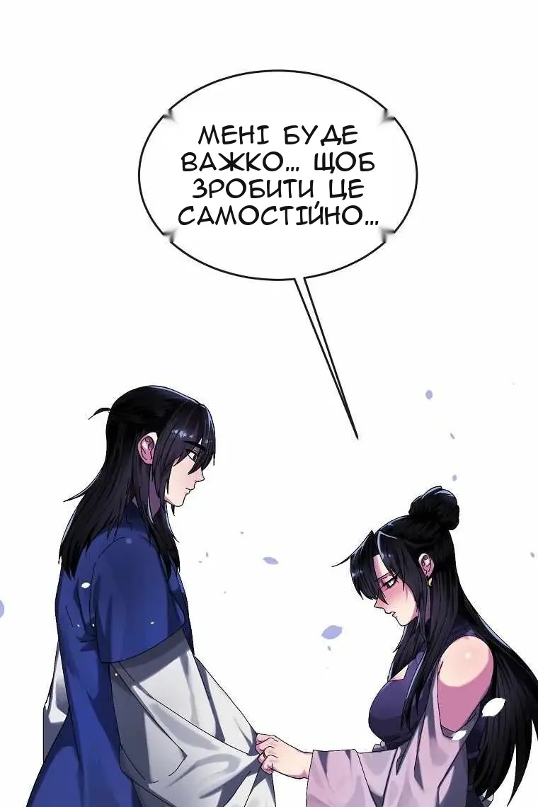 Сторінка 168
