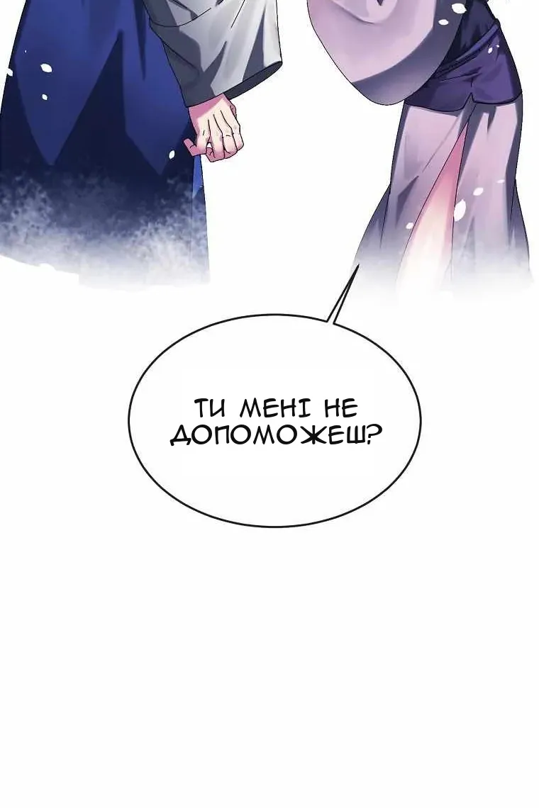 Сторінка 169