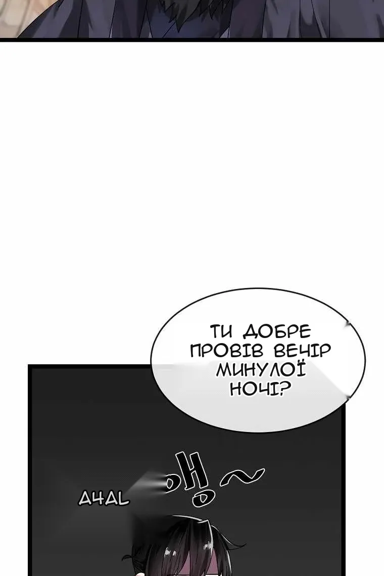 Сторінка 3