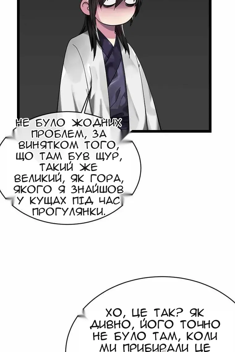 Сторінка 4