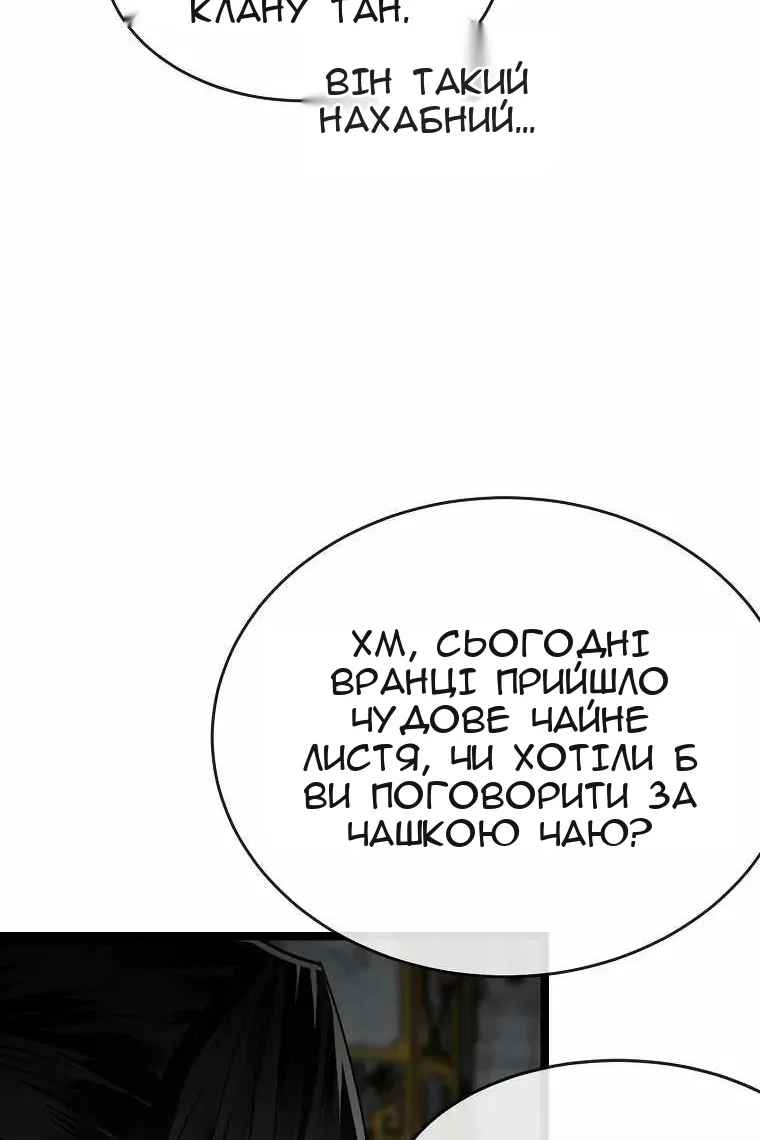 Сторінка 6