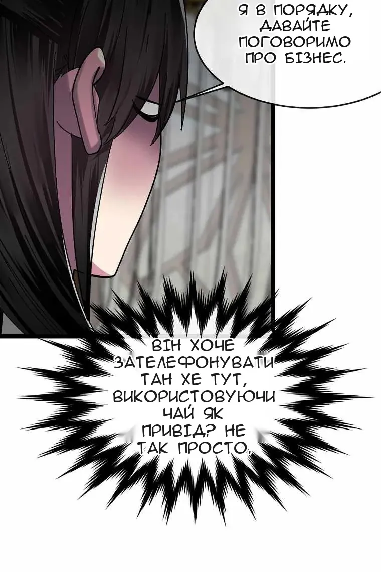 Сторінка 7
