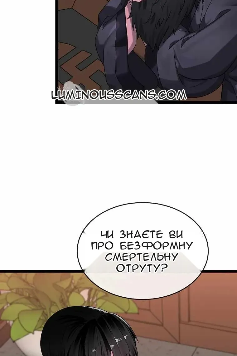 Сторінка 9