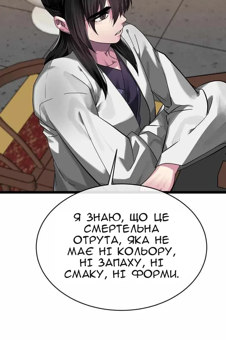 Сторінка 10