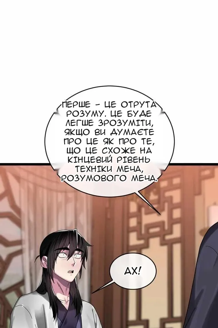 Сторінка 13