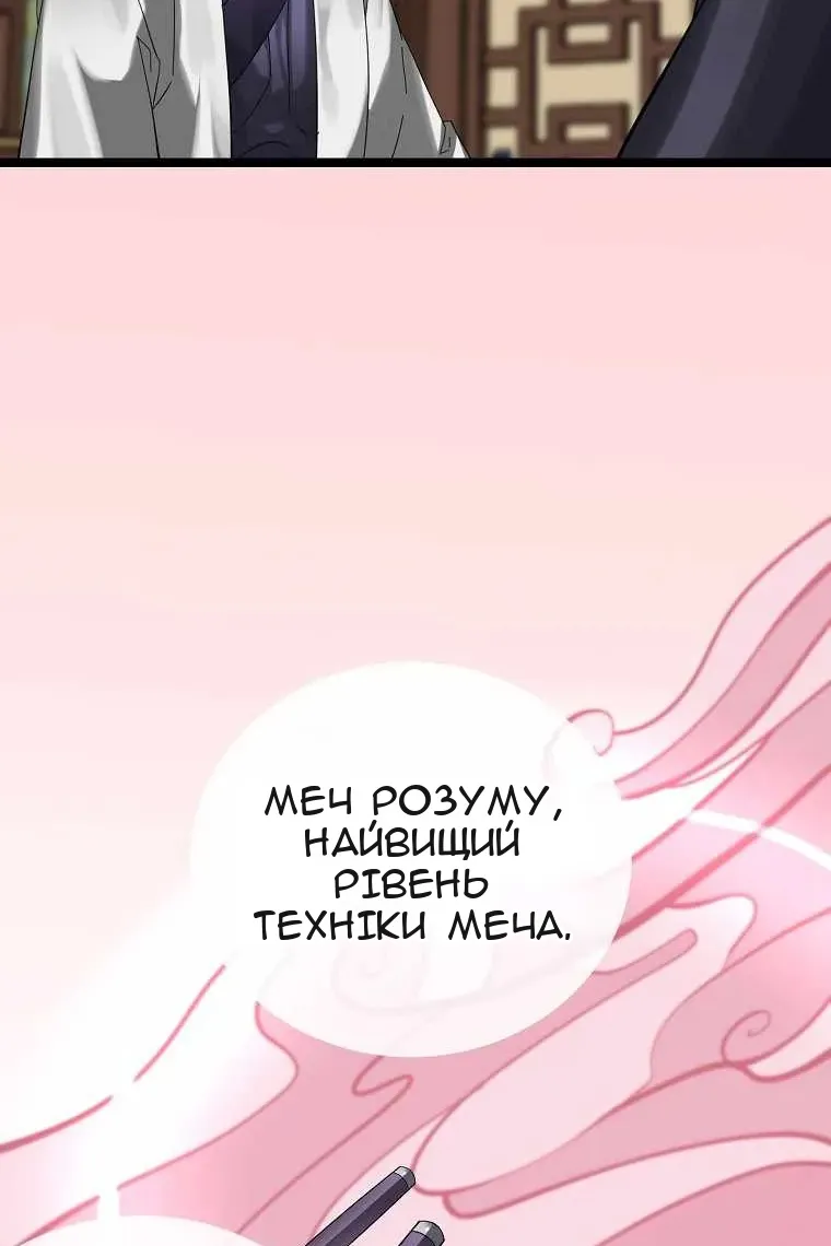 Сторінка 14