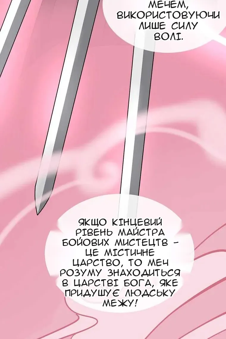 Сторінка 16