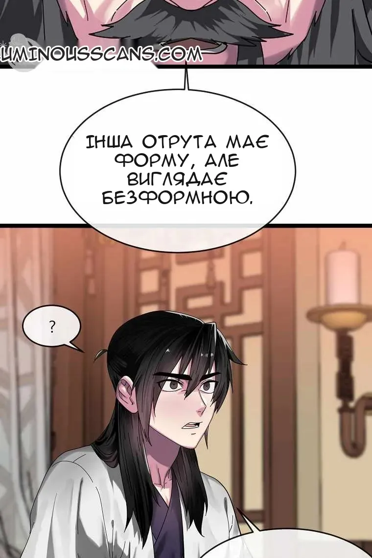 Сторінка 19