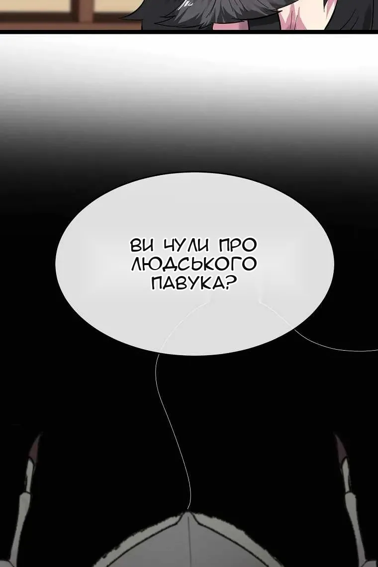 Сторінка 21