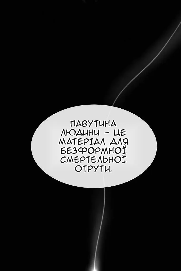 Сторінка 23