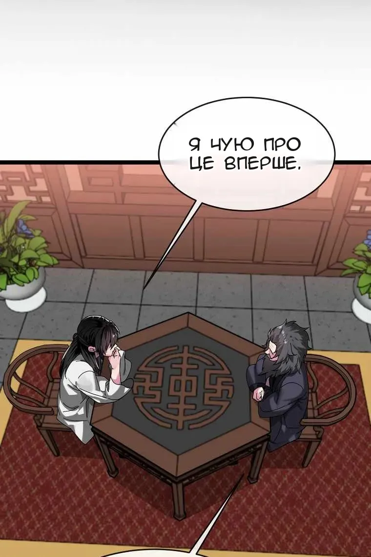 Сторінка 27