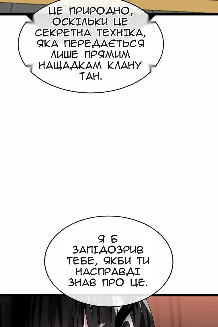 Сторінка 28