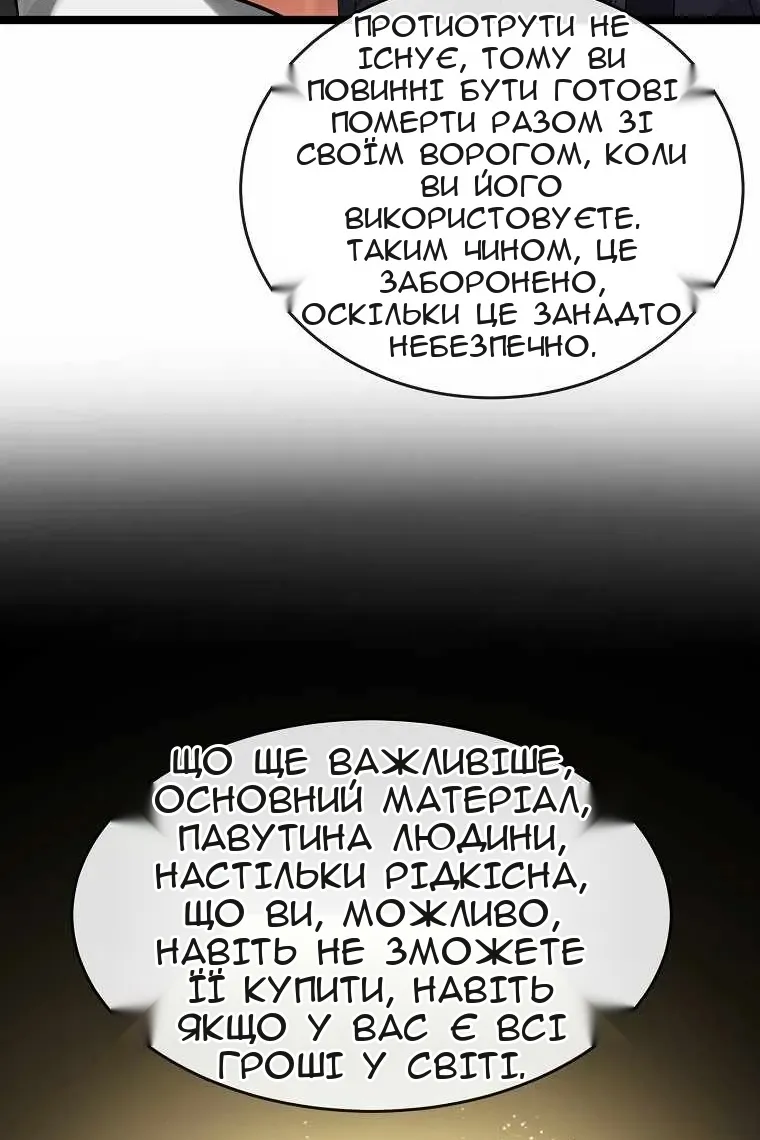 Сторінка 32
