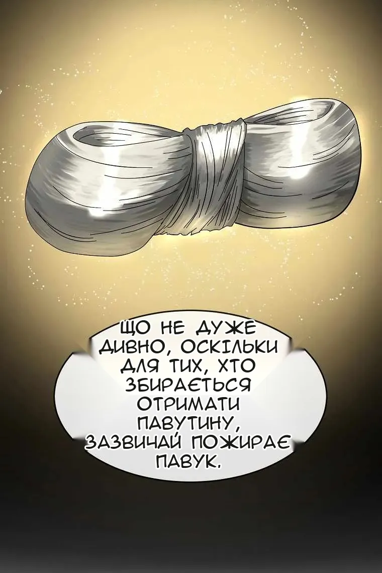 Сторінка 33