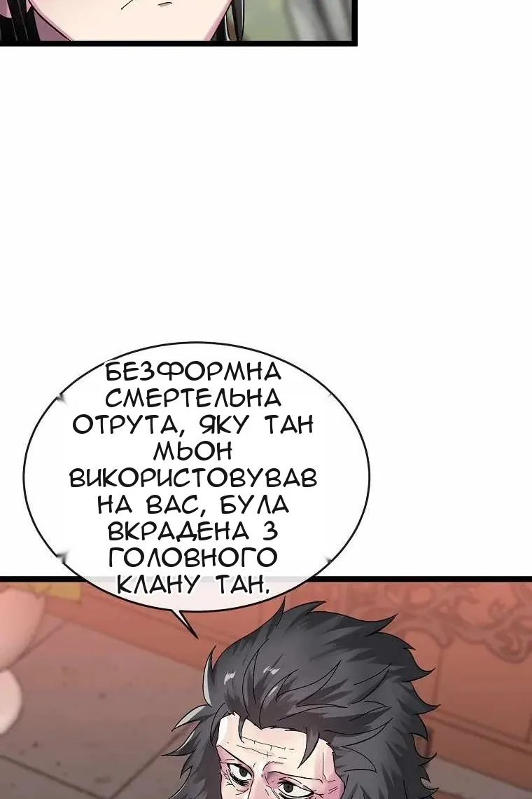 Сторінка 35