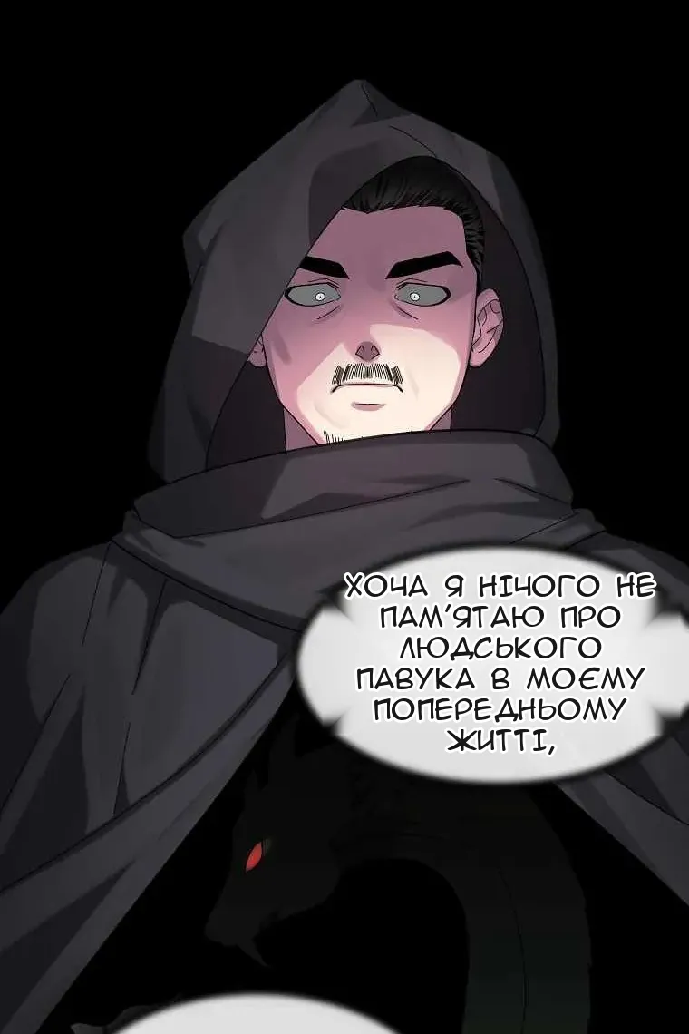 Сторінка 38