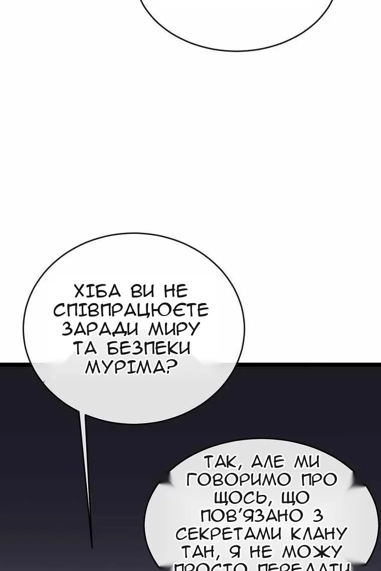 Сторінка 45