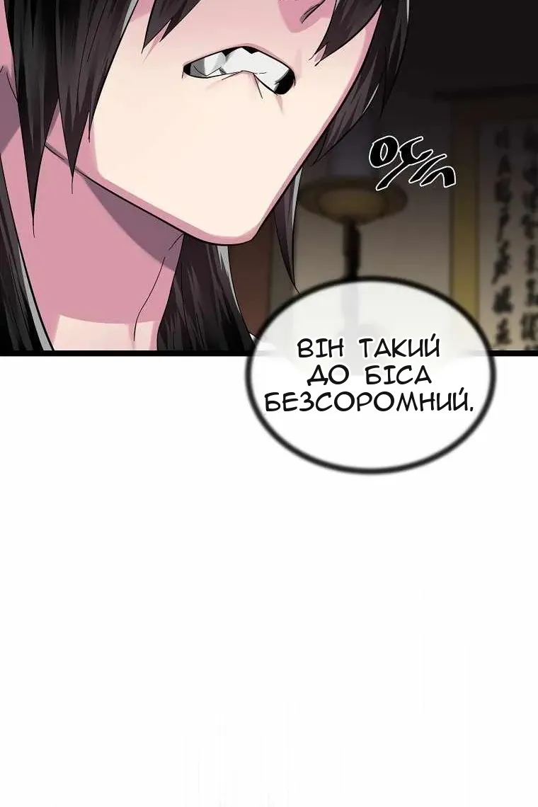 Сторінка 49