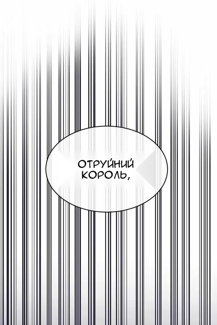 Сторінка 50