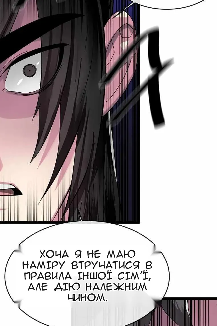 Сторінка 53