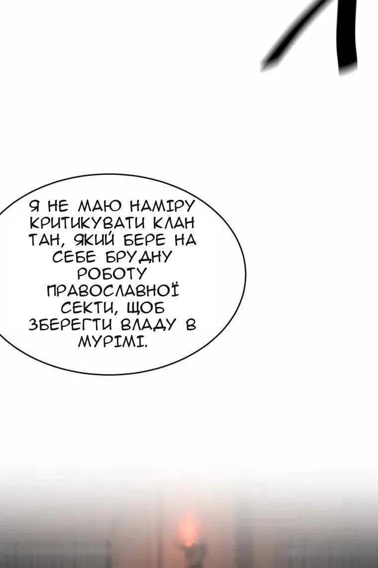 Сторінка 55