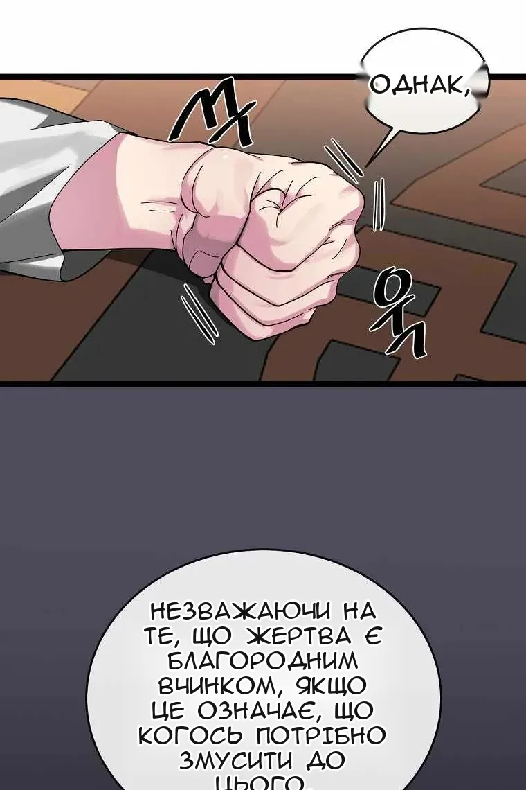 Сторінка 58