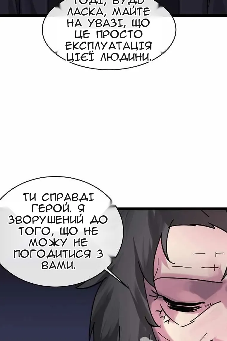 Сторінка 60