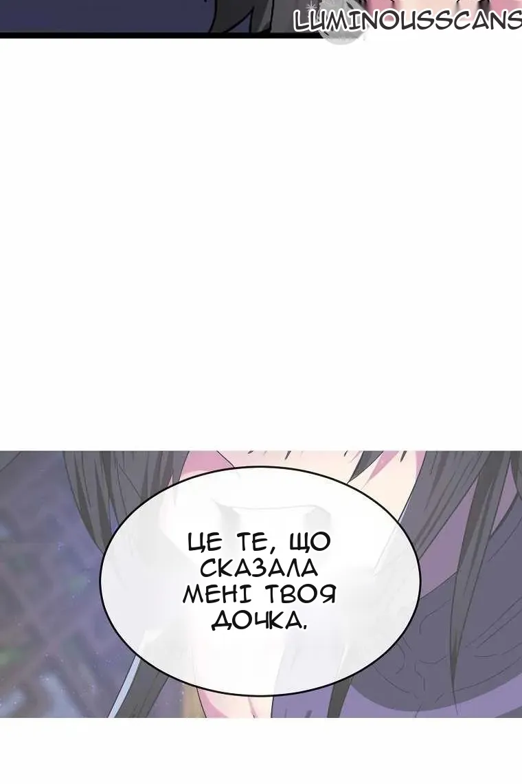 Сторінка 61
