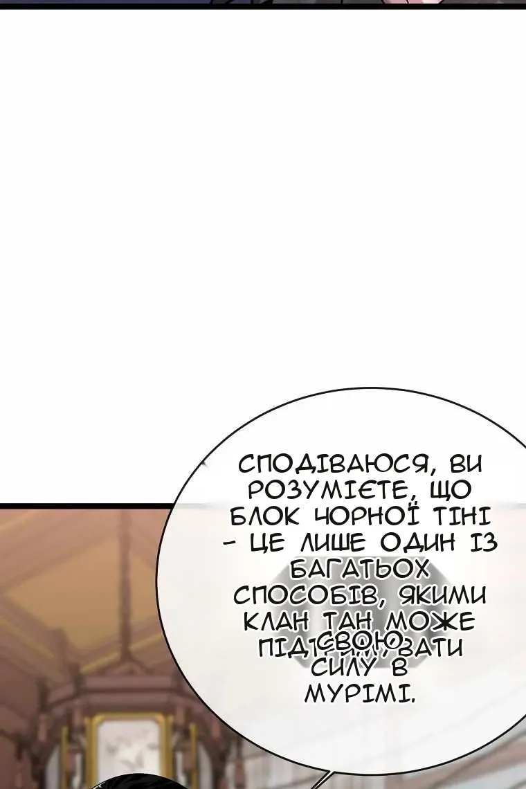 Сторінка 63