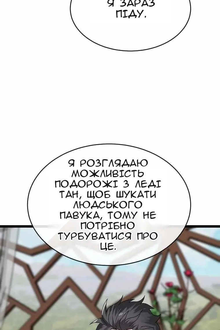 Сторінка 65