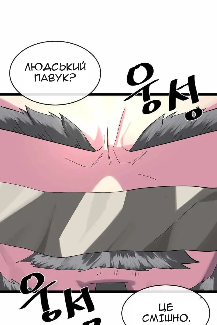 Сторінка 82