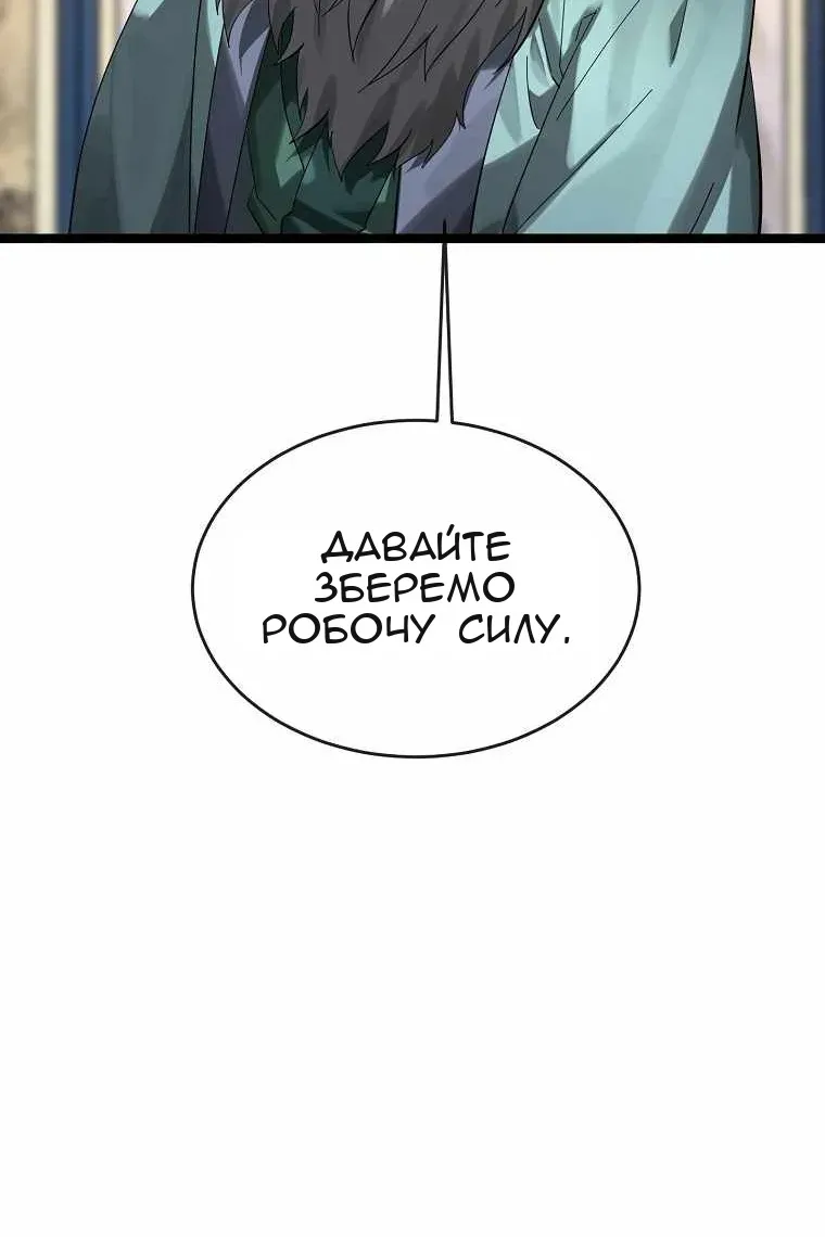 Сторінка 88