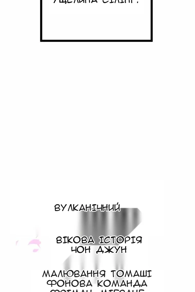 Сторінка 98