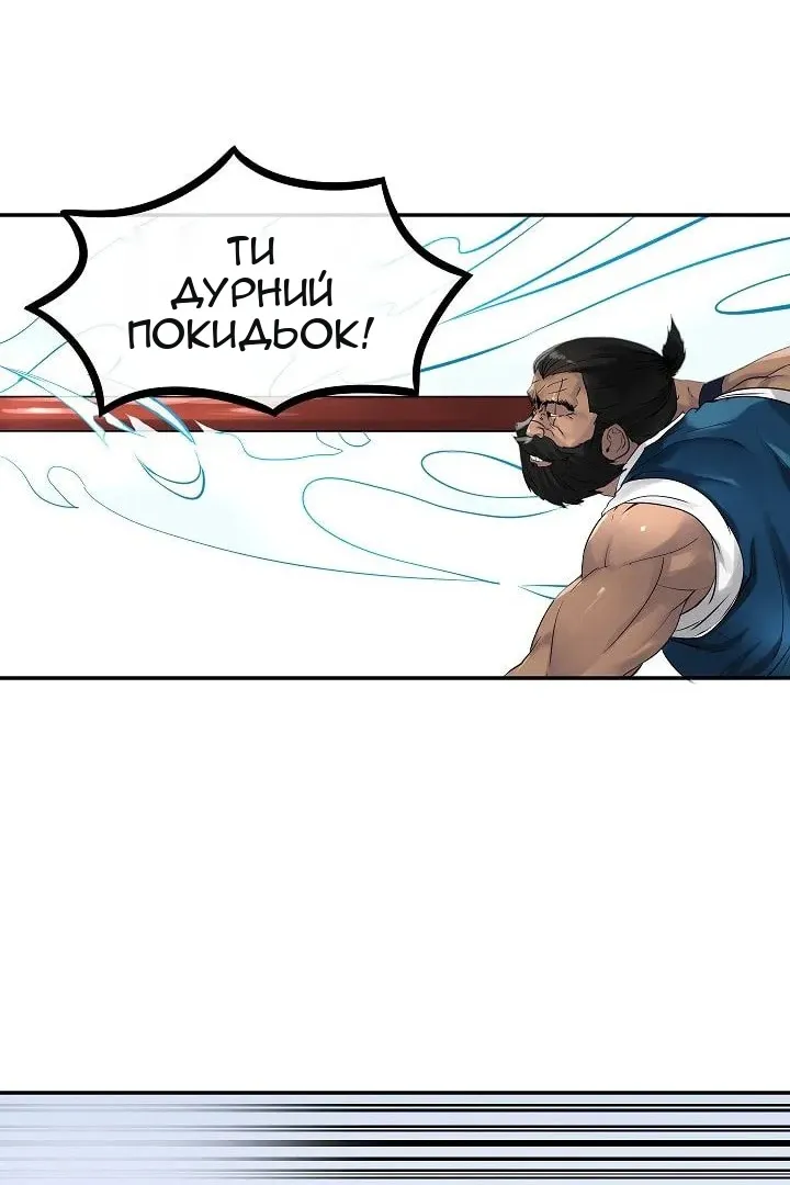 Сторінка 6