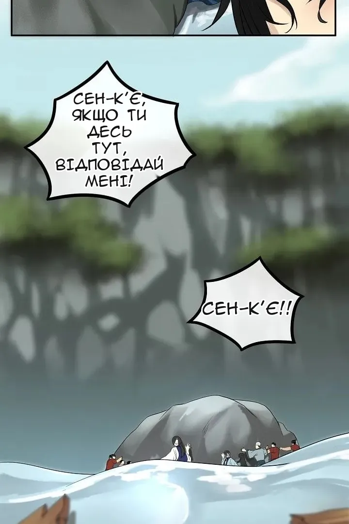 Сторінка 33