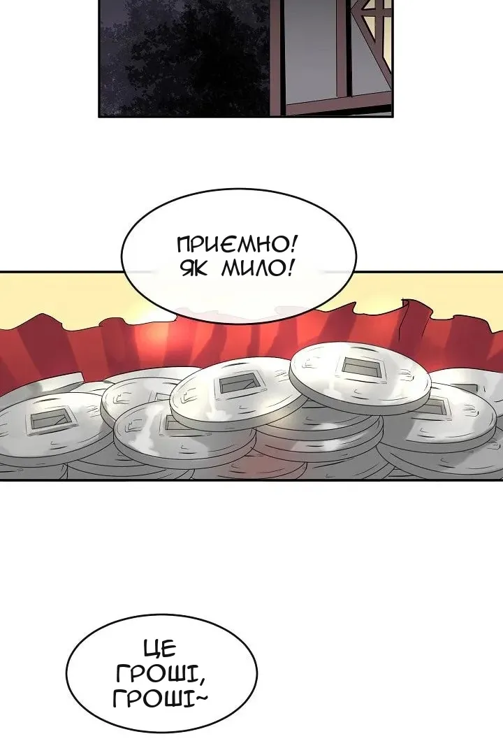 Сторінка 35
