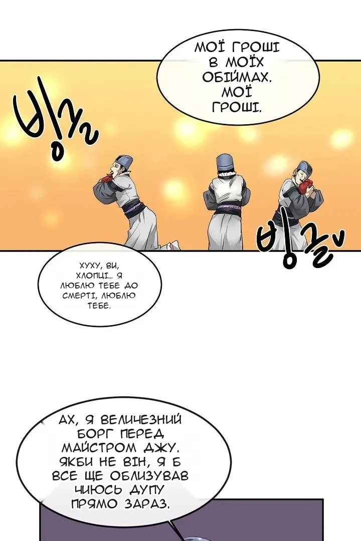 Сторінка 36