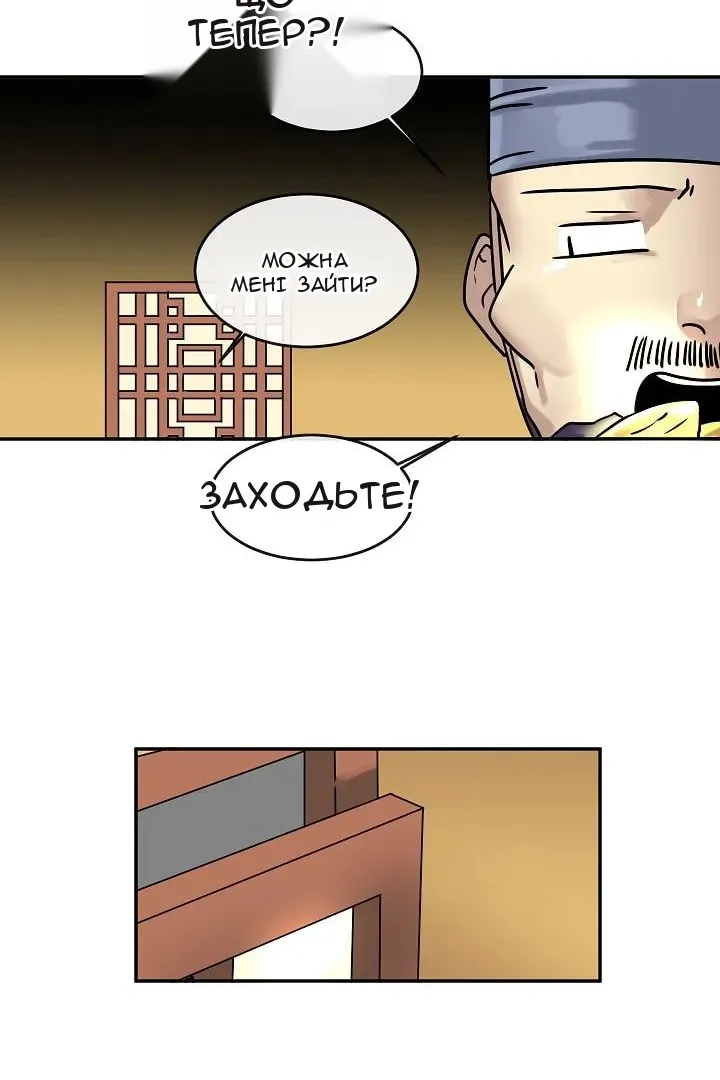 Сторінка 42